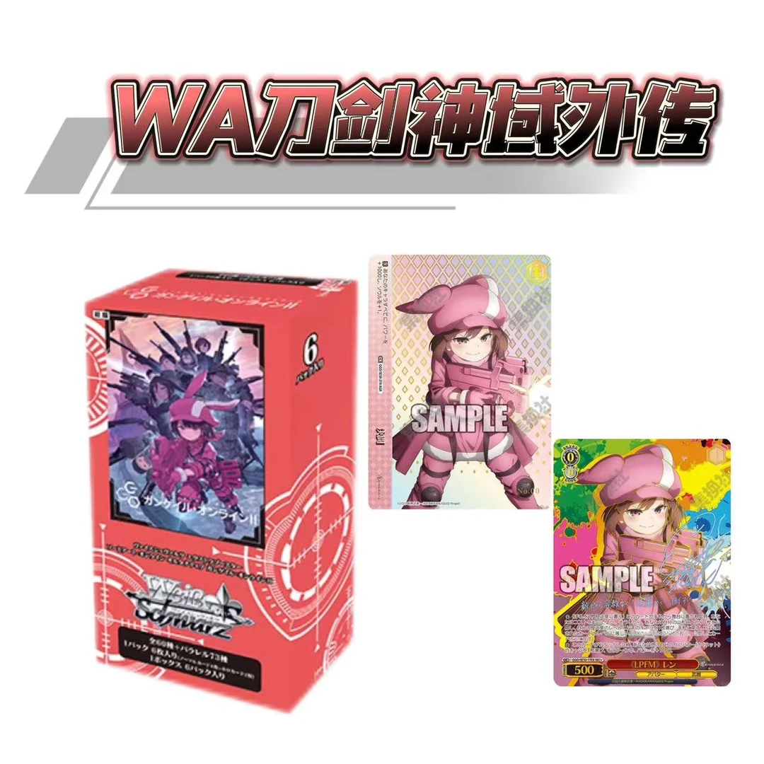 WS刀剑神域外传 必闪盒  卡牌盲盒【下单默认代拆】