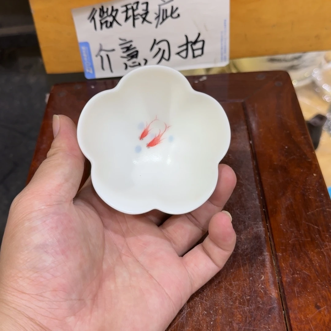 微瑕疵介意勿拍陶瓷器皿A881