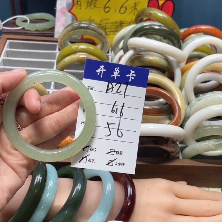 蛇纹石玉手镯未镶嵌萱*