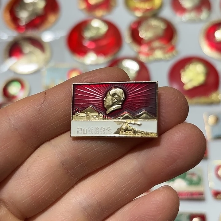 其他普通金属茶**道纪念章