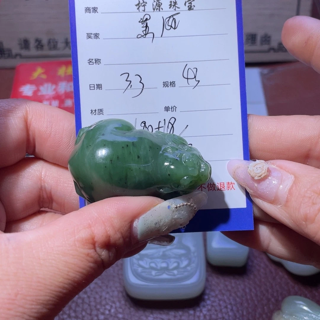 和田玉手串未镶嵌萧**哥