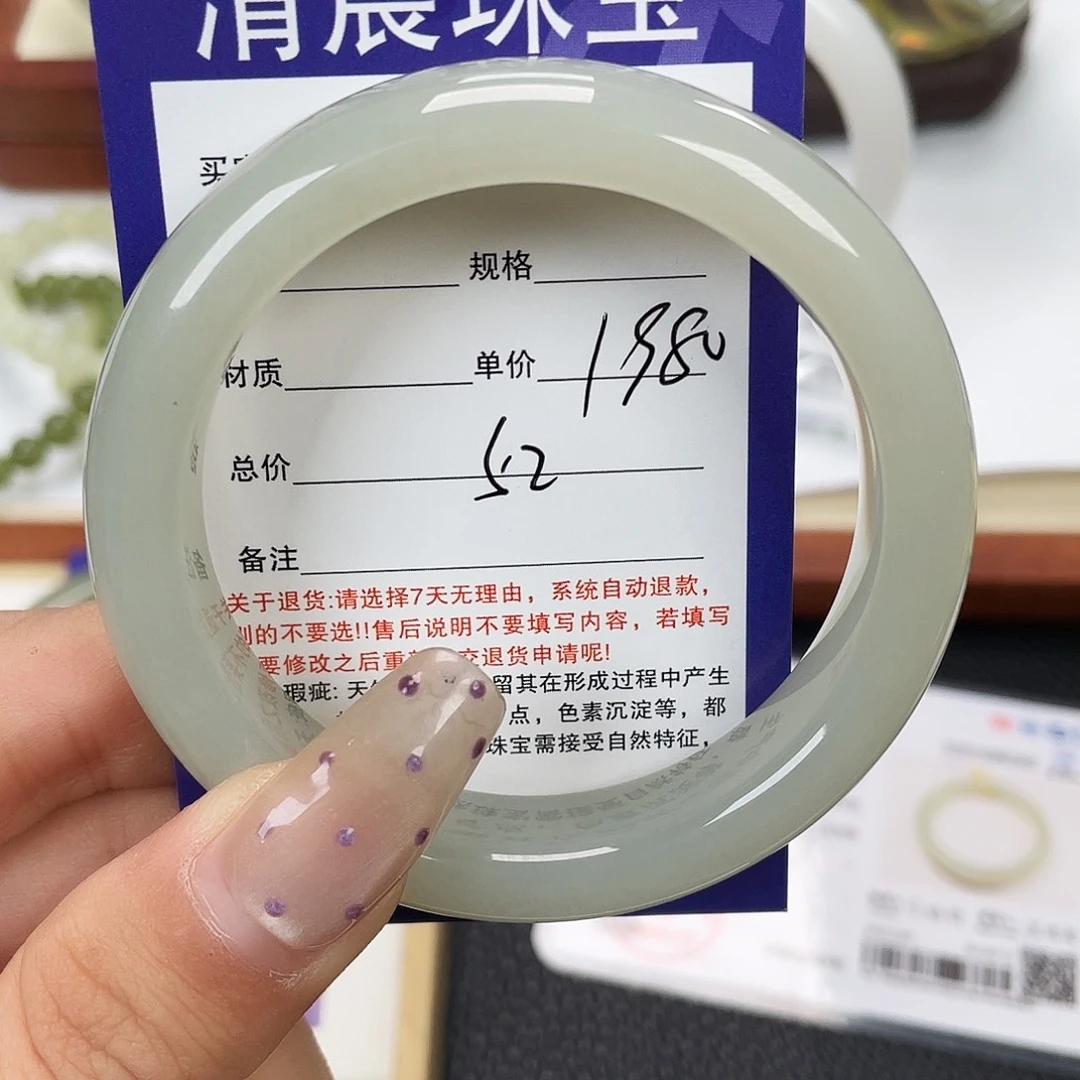 和田玉未镶嵌手镯