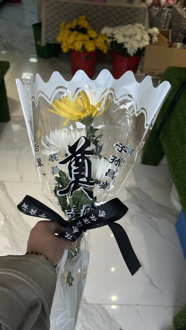 3支小把花 黄白菊混搭 会昌同城可拍到店自取