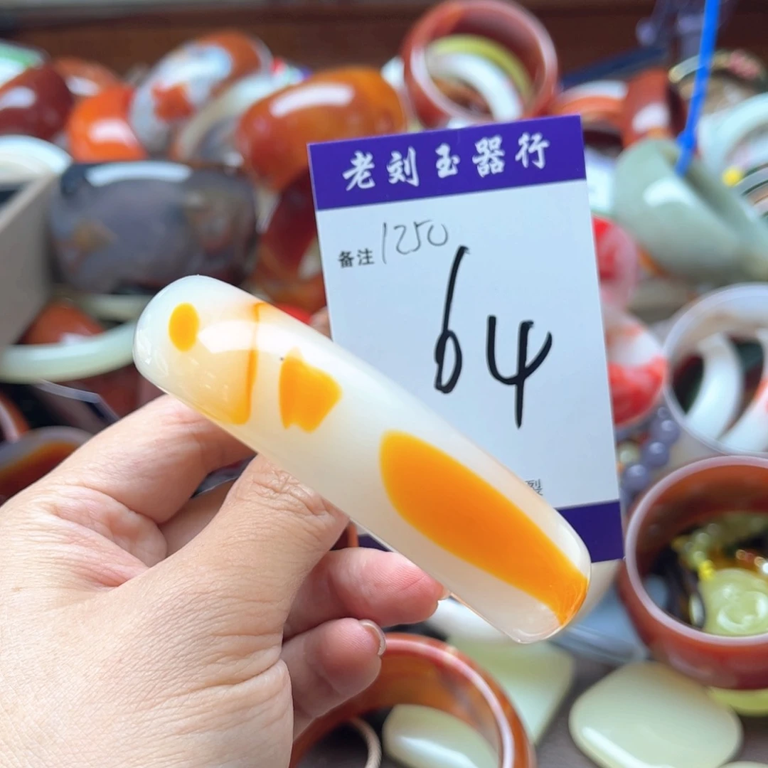 玛瑙/玉髓手镯未镶嵌