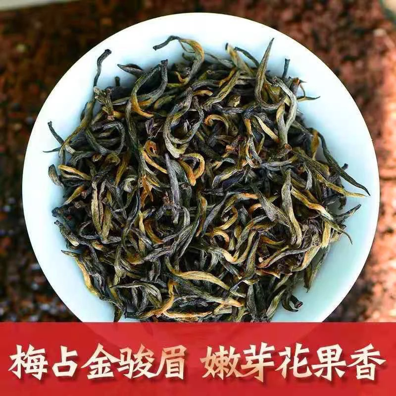 【全芽头】特级金骏眉红茶新茶浓香型花果蜜香耐泡茶叶500g罐装