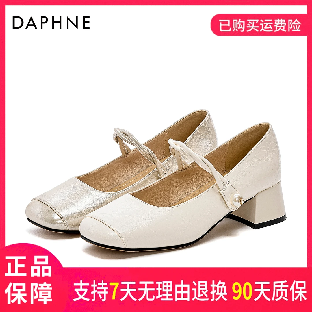 达芙妮女式2025夏季新款时尚休闲纯色百搭舒适软底仙女风粗跟单鞋