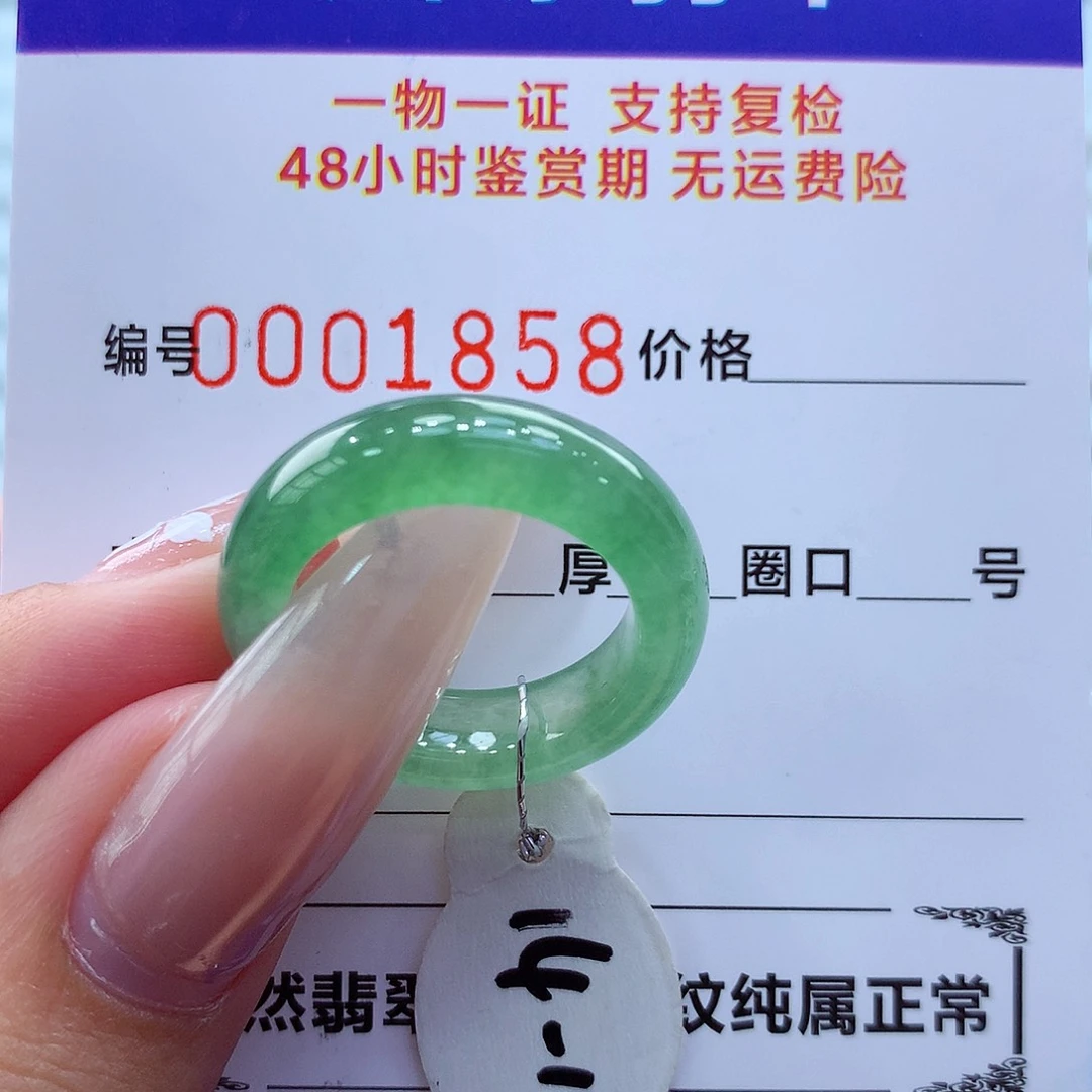 未镶嵌戒指翡翠翡翠