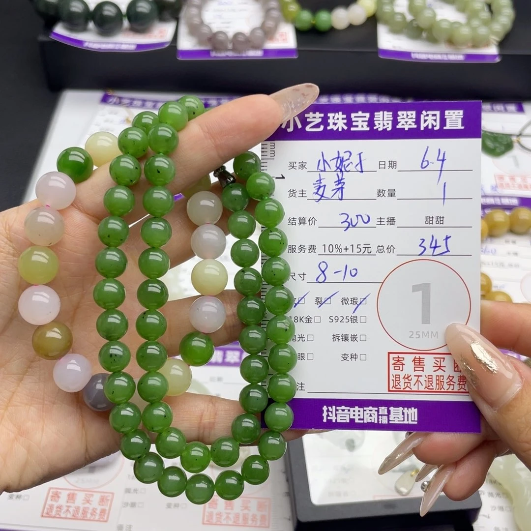 和田玉未镶嵌颈饰广***子