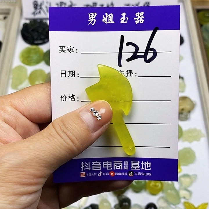 匆****蛇纹石玉未镶嵌颈饰