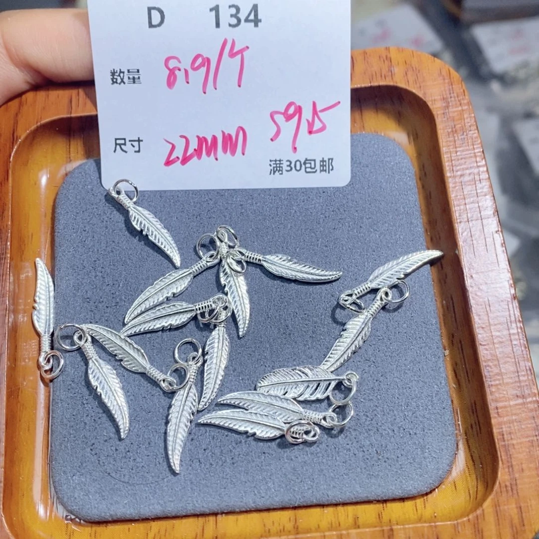 水晶珠宝半成品银S925镶嵌D134