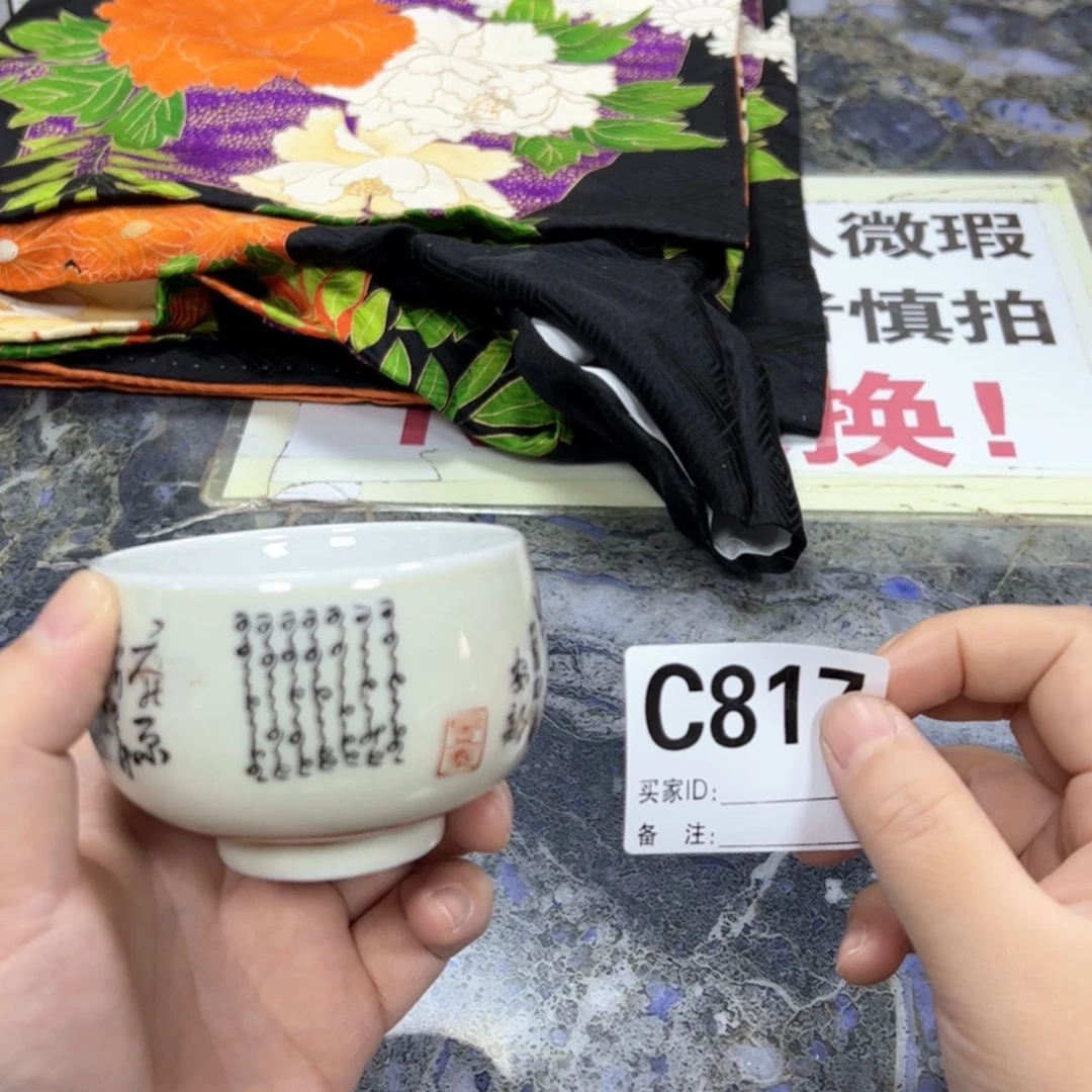 【闪购商品】喵*1陶瓷马克杯带盖勺