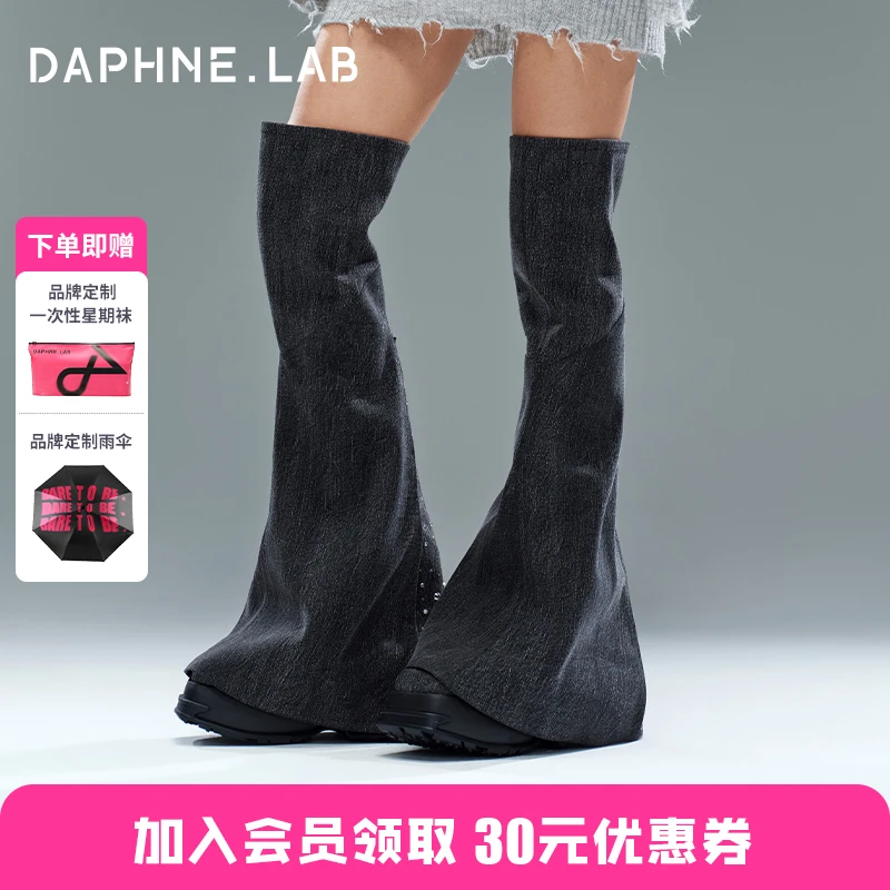 【张靓颖同款】DAPHNE LAB方糖过膝靴大裤管琥珀流光增高显腿细靴子