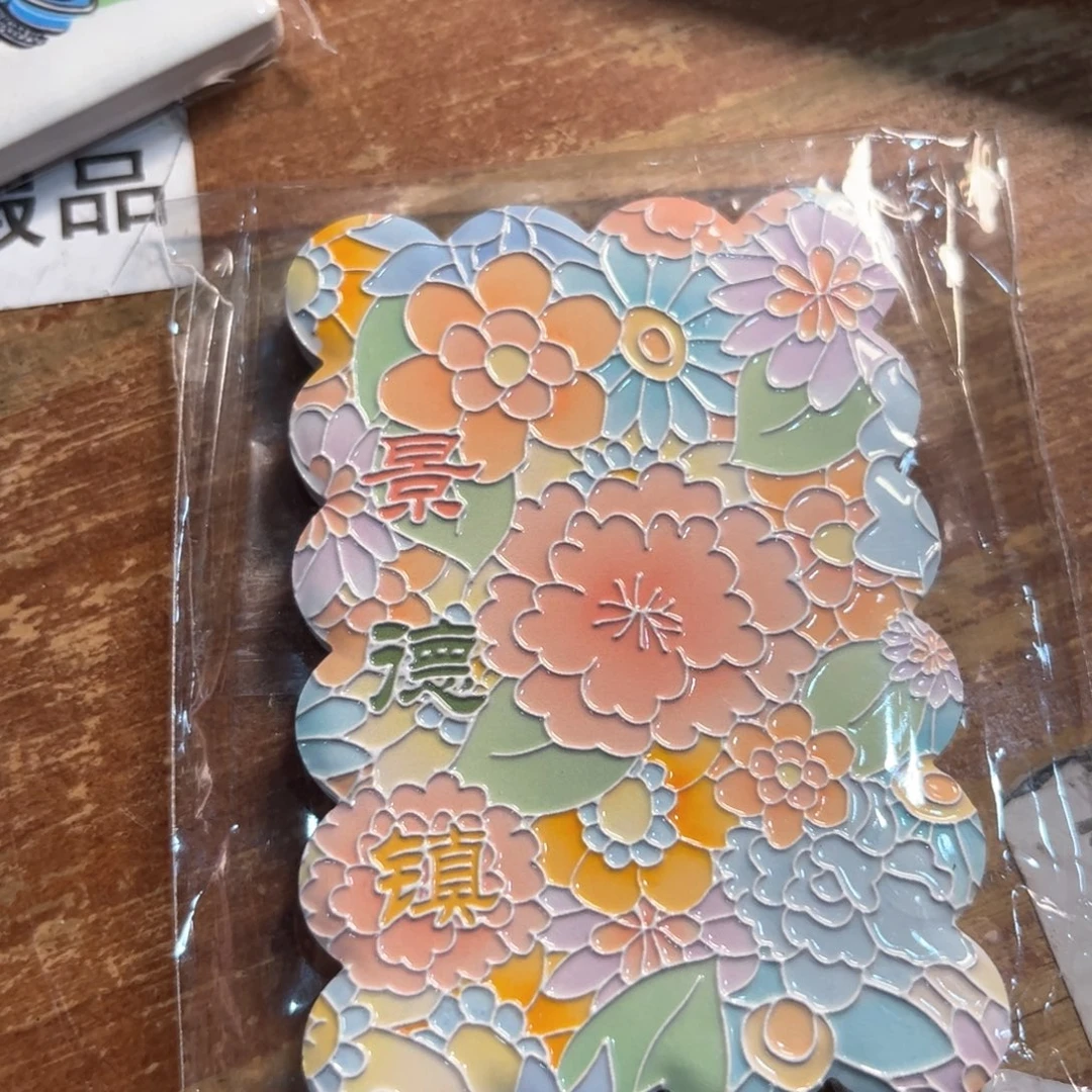 红红火火过大年的日子