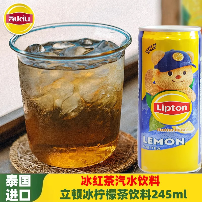 泰国进口Butter Bear黄油熊Lipton立顿柠檬冰柠檬茶汽水饮料245ml