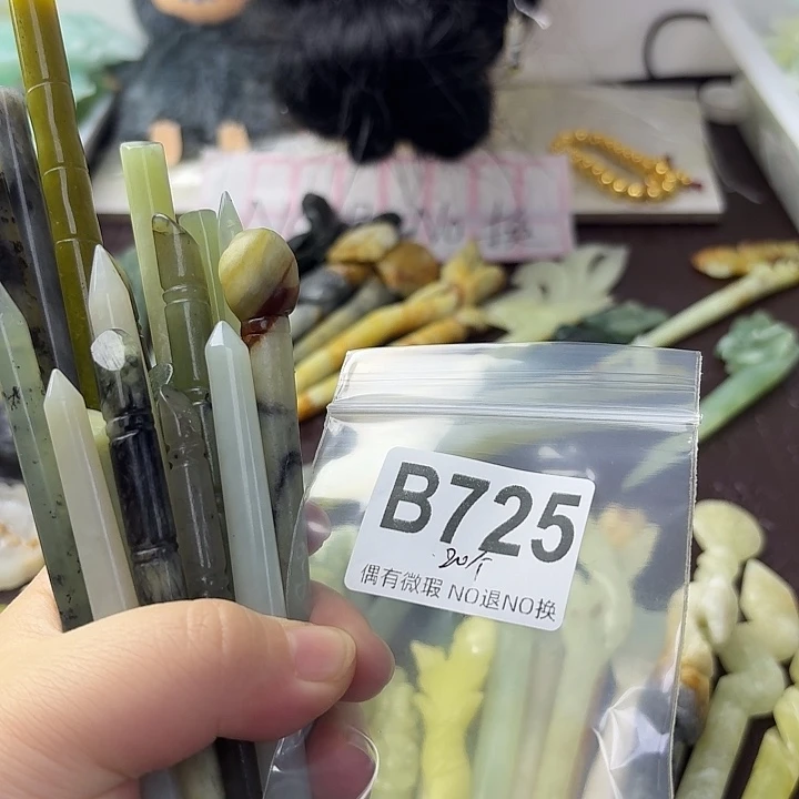 金***娜蛇纹石玉合金发饰