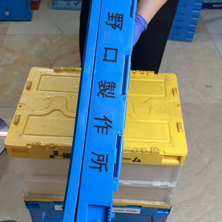 杉***溪塑料家用塑料收纳箱1个