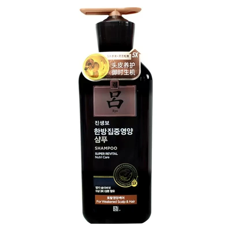 8825焕活御时昇机洗发水