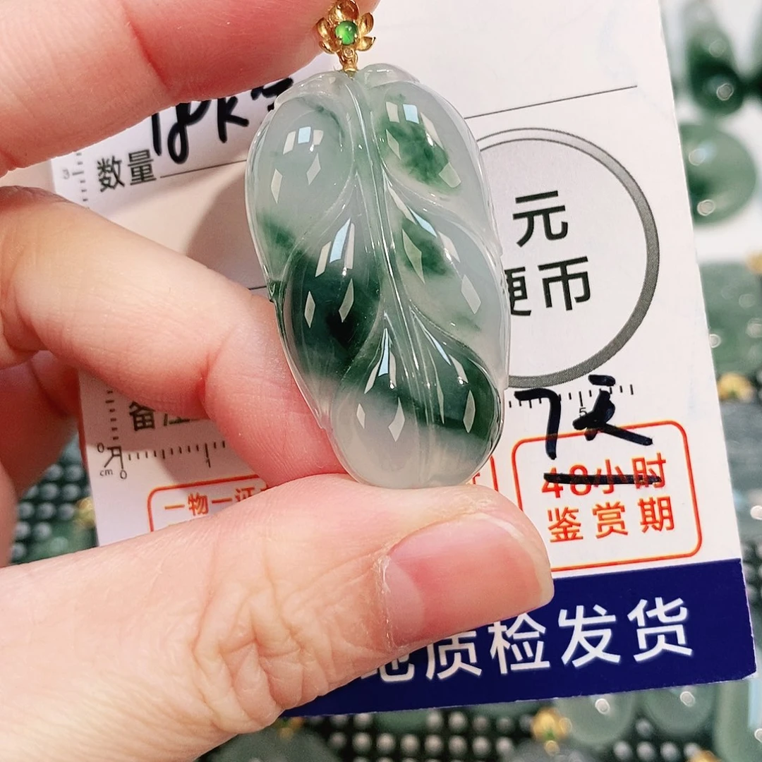 翡翠颈饰18K金镶嵌吊坠