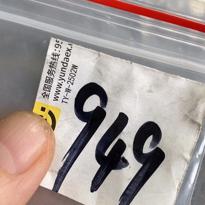 用***7龙脊菩提吊坠喜乐购专项链接