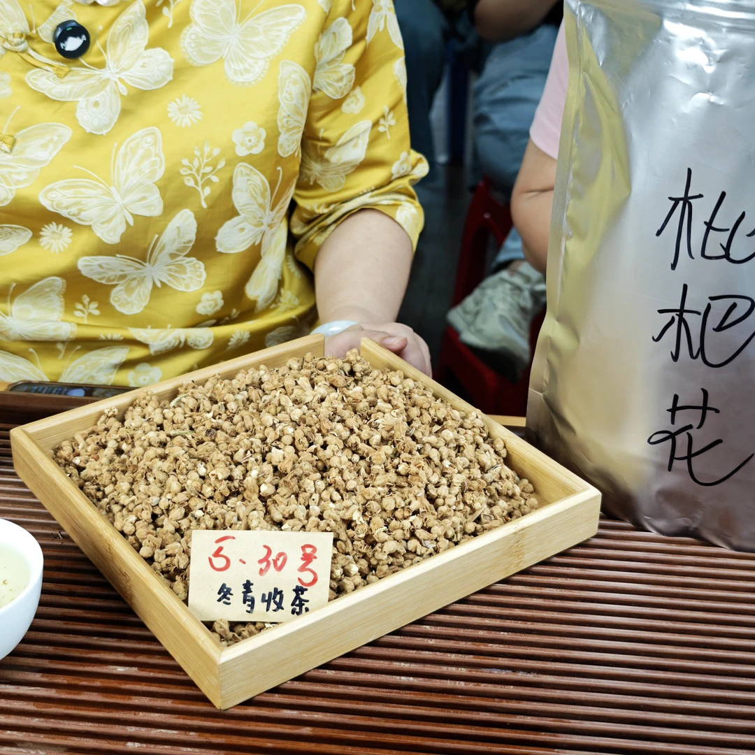塘栖白枇杷花  手工精选头茬花苞 冬青收茶