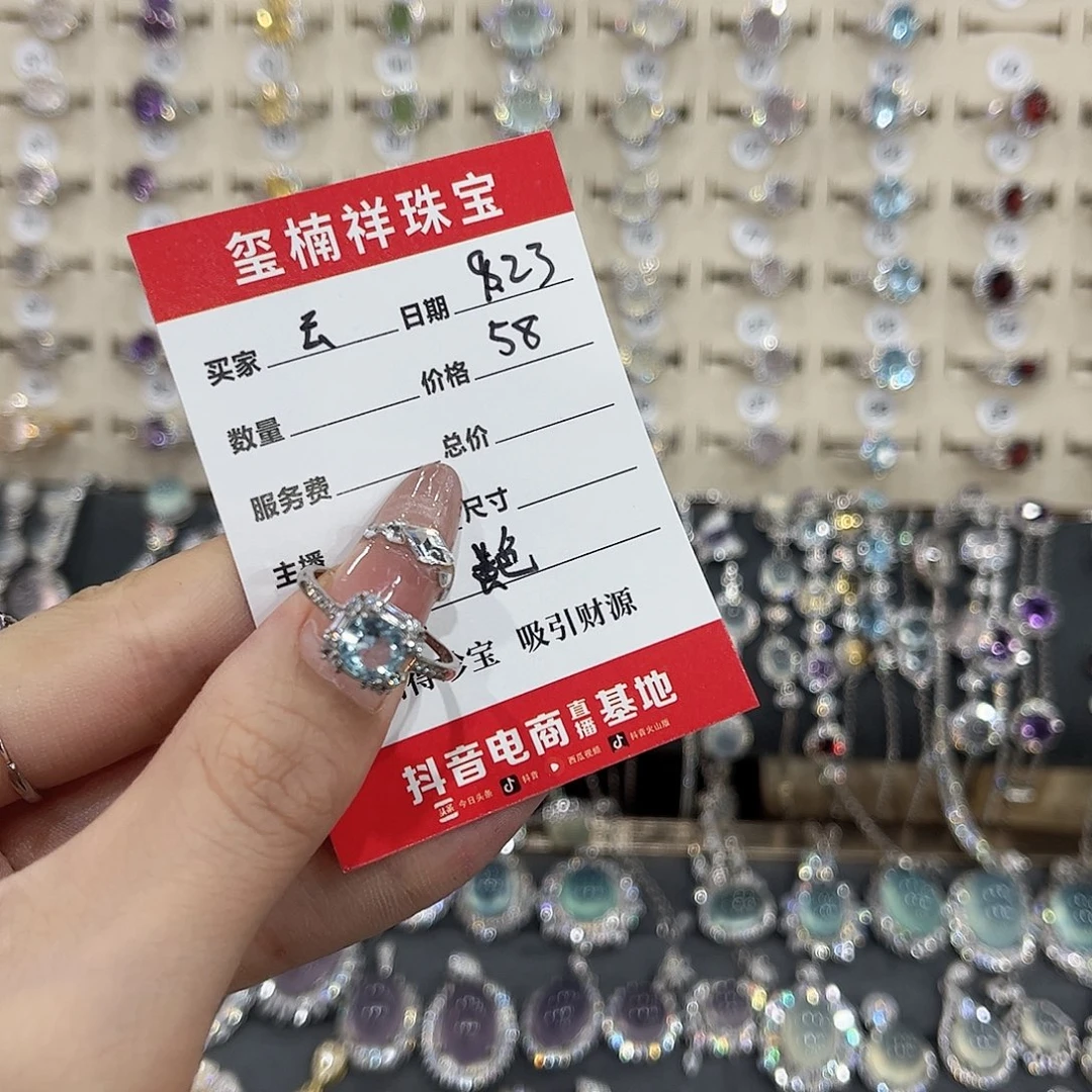 云***宝银S925镶嵌戒指黄晶