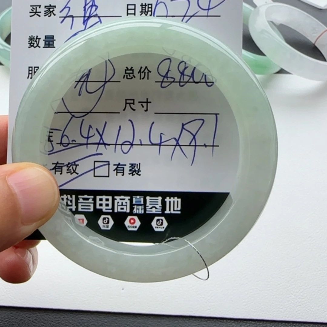 【闪购商品】翡翠手镯未镶嵌*‍**天然翡翠手镯