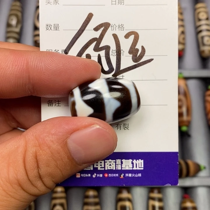 玛瑙/玉髓单珠未镶嵌