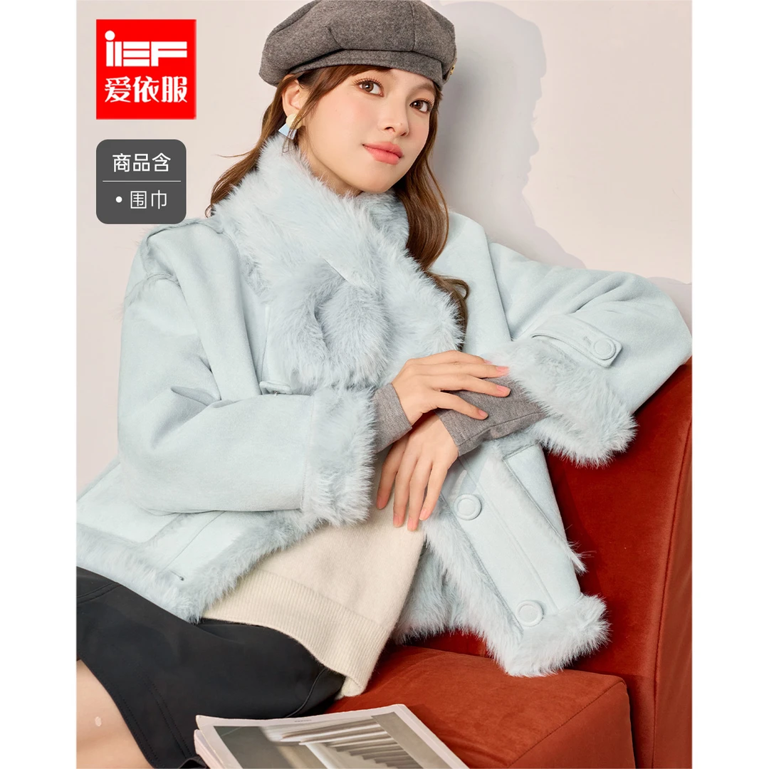 IEF/爱依服2025冬季新款韩系风时尚通勤气质设计感百搭磨砂皮外套