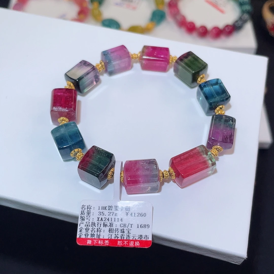 西瓜碧玺手链18K金镶嵌 方糖