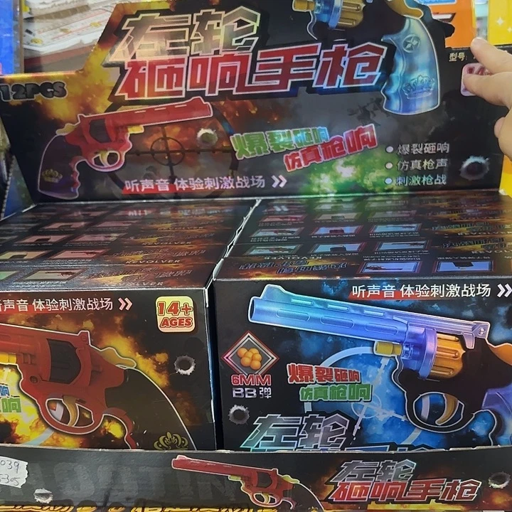 十二个装左轮手枪