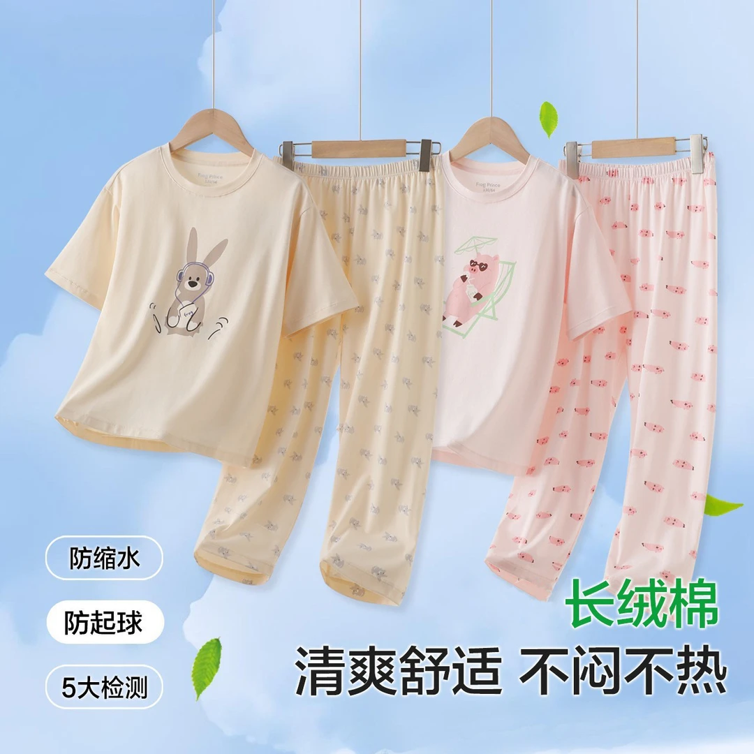 儿童睡衣夏季薄款卡通家居服2025新款男童短袖纯棉女童空调服套装