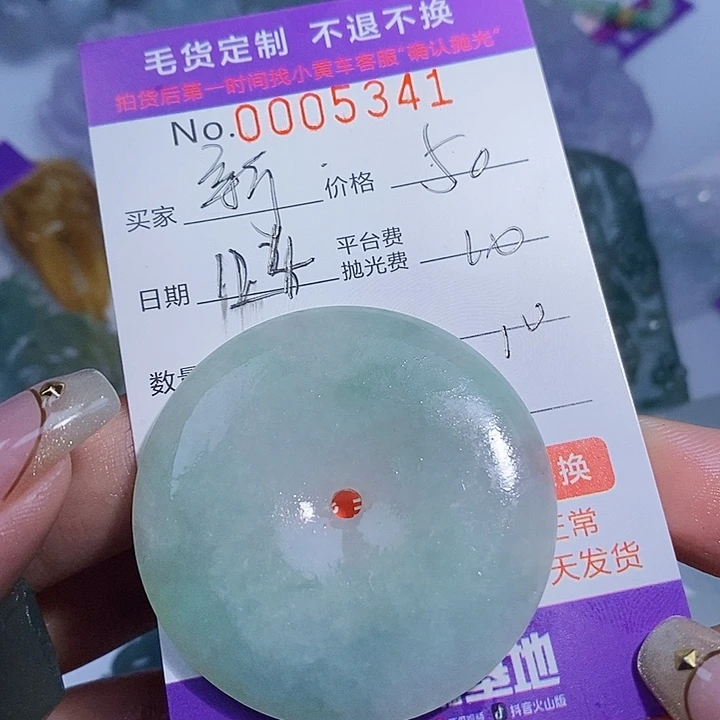 新***厂定制翡翠未镶嵌翡翠