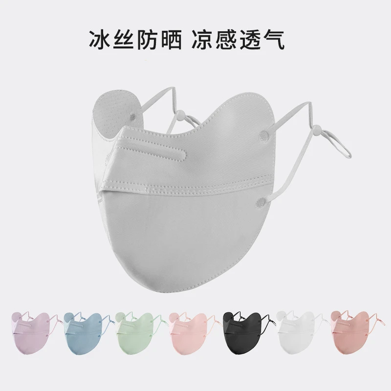 2025新款护眼角口罩防紫外线面罩透气冰丝大面积立体口罩太阳速干