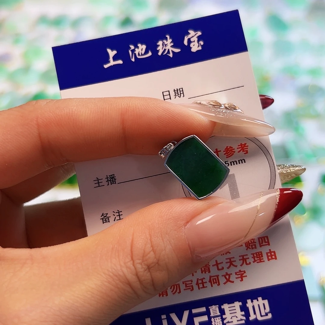 翡翠项链18K金镶嵌翡翠