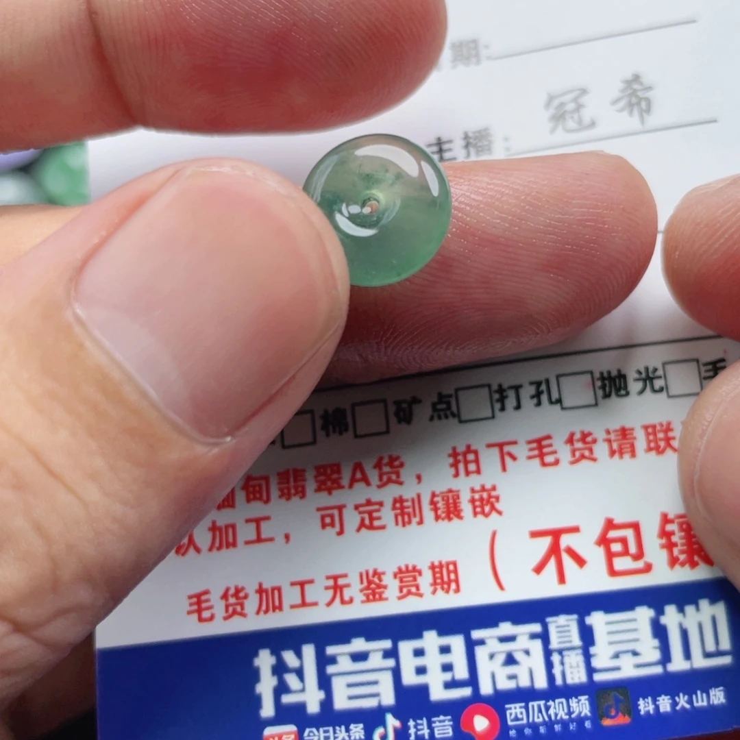 未镶嵌定制翡翠翡翠