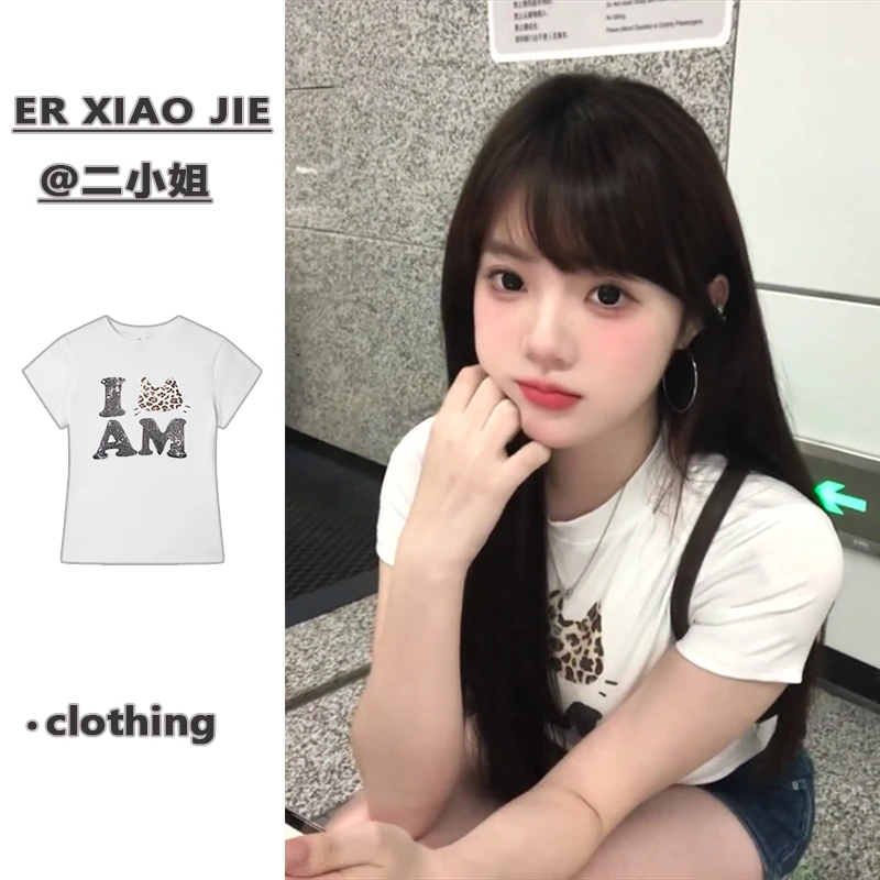 正肩短款白色收腰短袖t恤女薄款修身显瘦夏季小个子辣妹紧身上衣