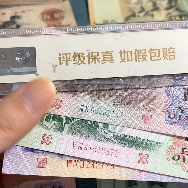 三版角币三张按图发货