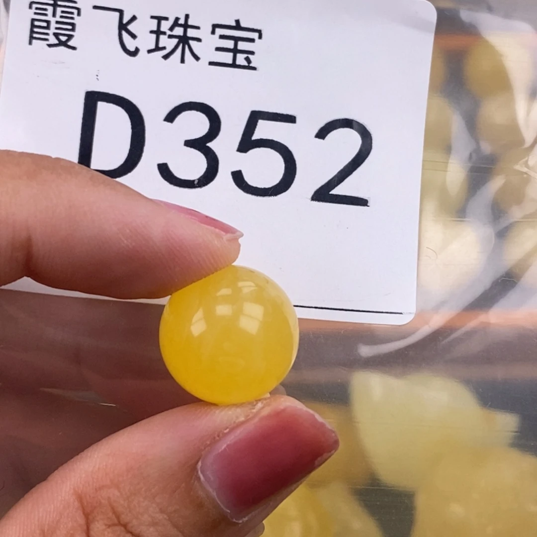琥珀未镶嵌珠宝奇石15