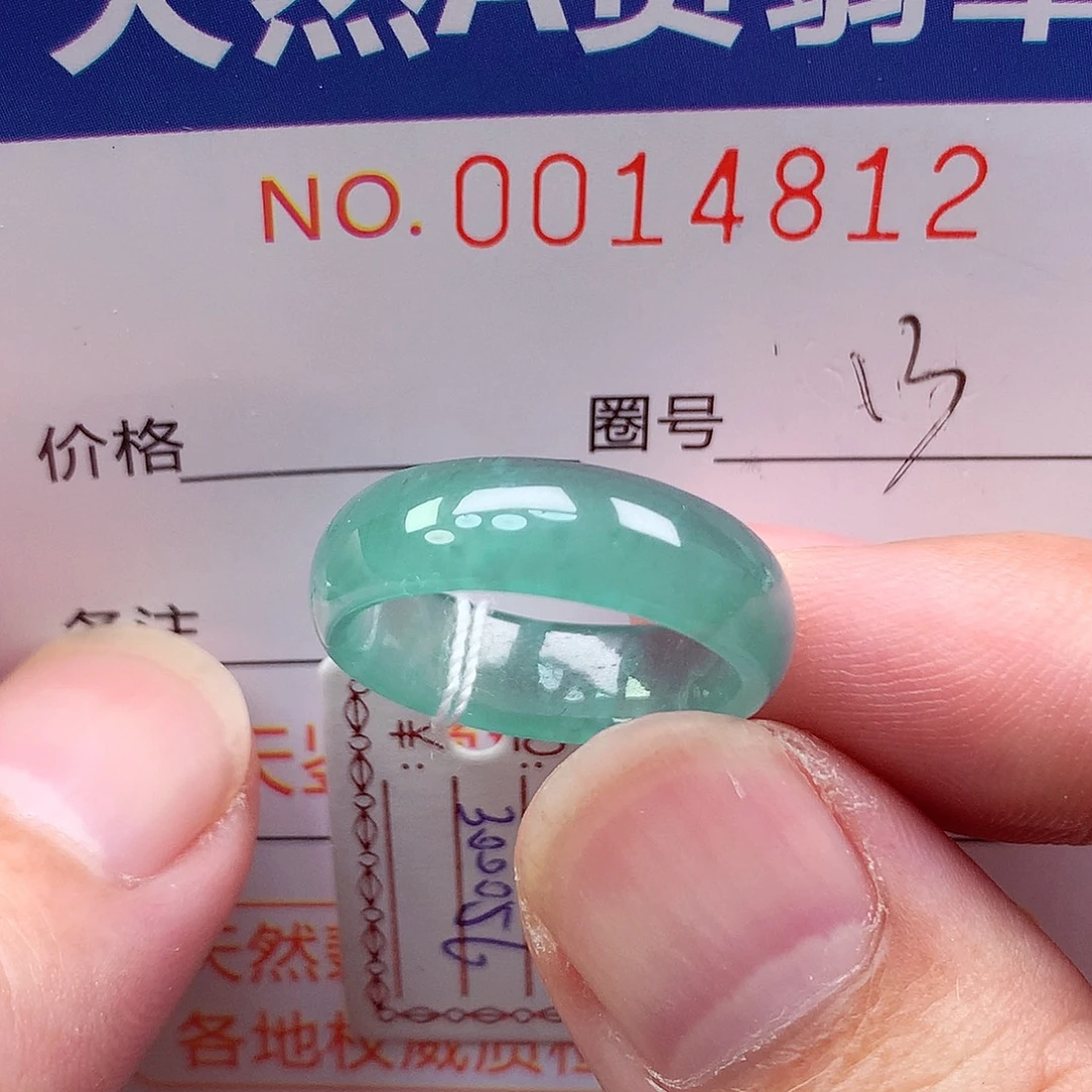 翡翠未镶嵌戒指天然