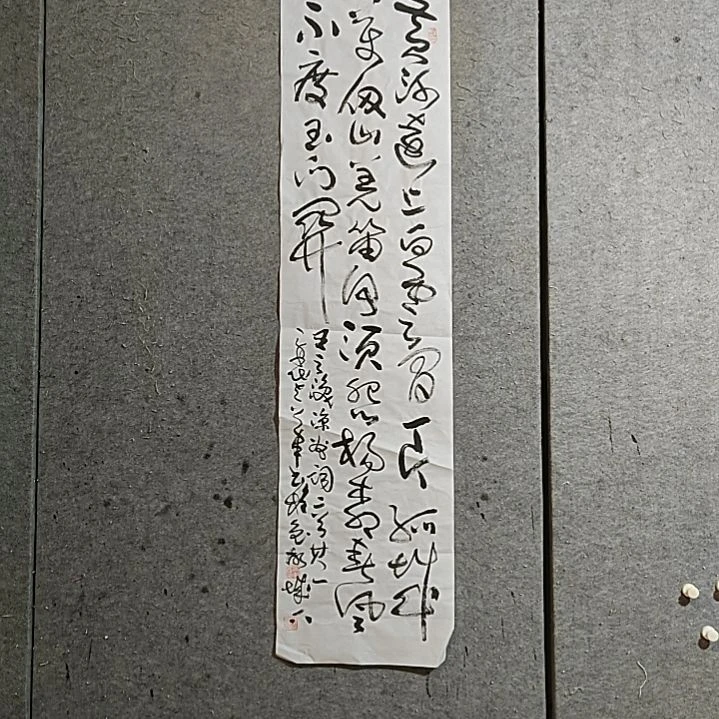 书法宋秉民。黄河远上白云间，一片孤城万仞山