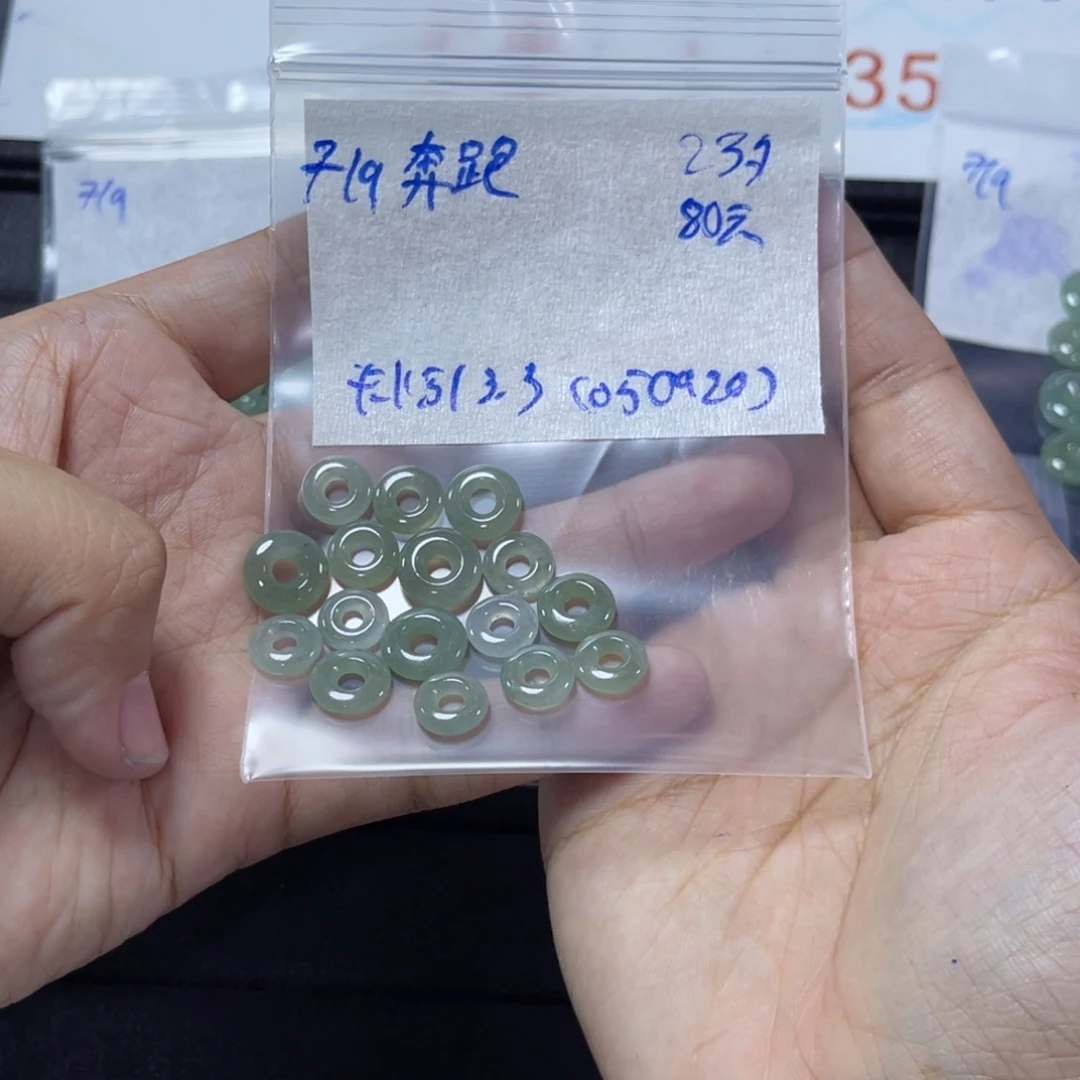 奔****未镶嵌定制翡翠甜甜圈