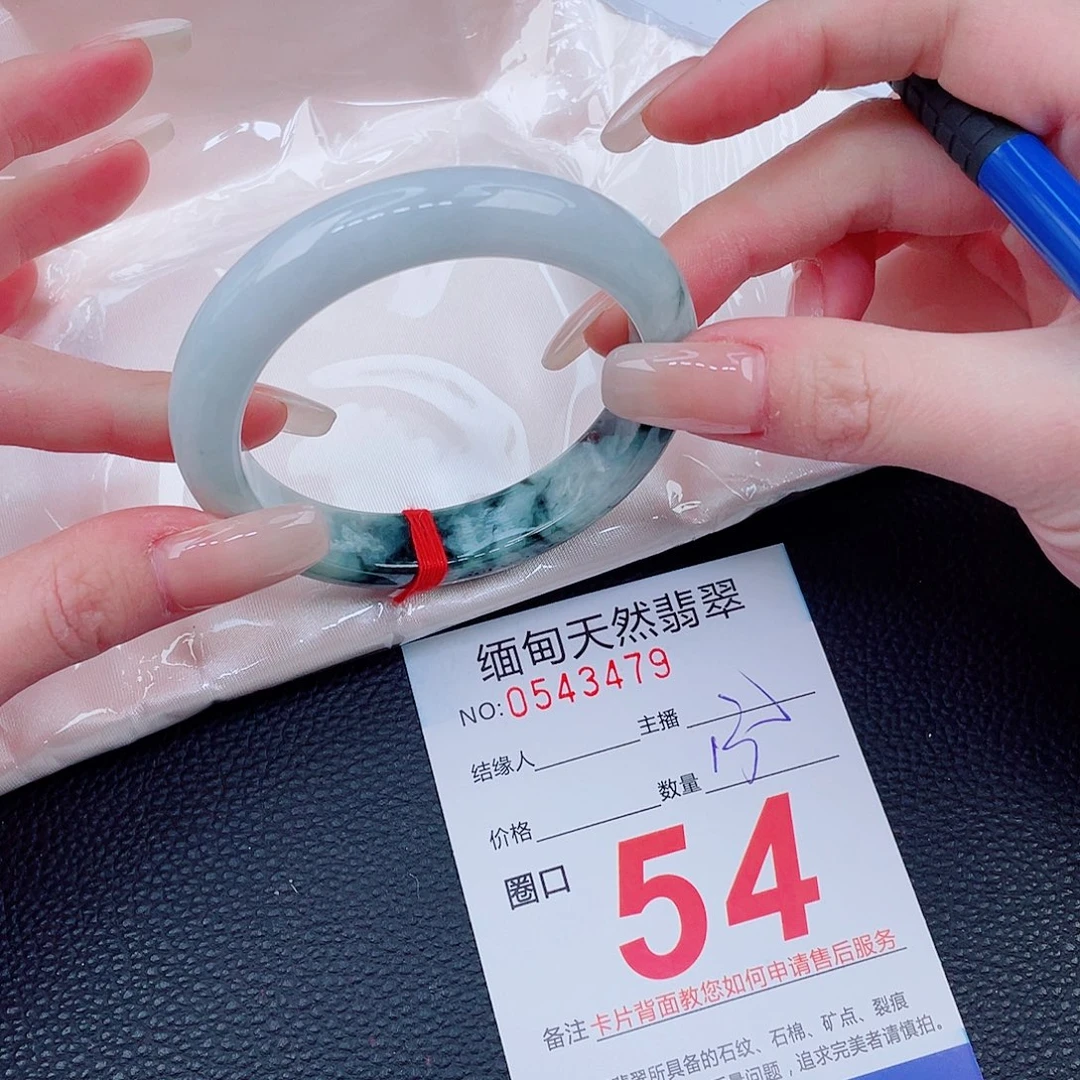 翡翠未镶嵌手镯30