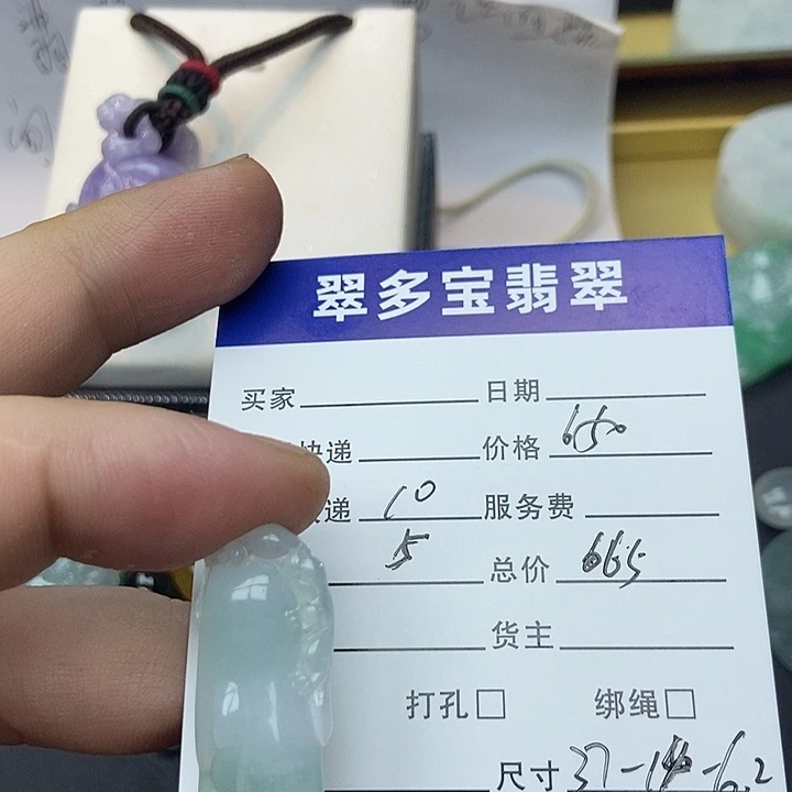 翡翠裸石天然缅甸翡翠佛手
