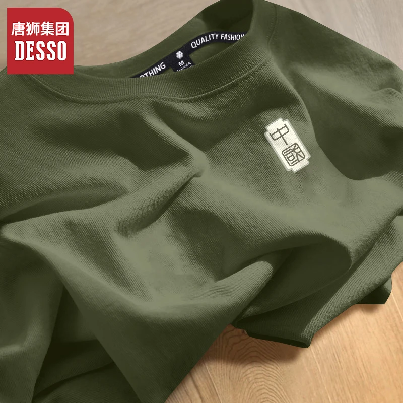 唐狮集团DESSOt恤男款夏季2025新款国潮中国风男士重磅纯棉短袖男
