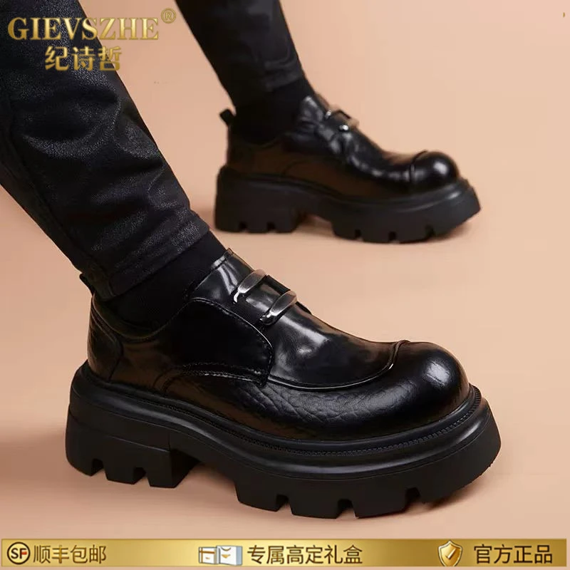 纪诗哲皮鞋男款牛皮商务休闲厚底英伦风潮流增高男鞋大头一脚蹬
