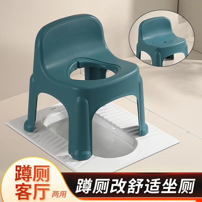 孕妇蹲厕凳蹲便器老人卫生间移动马桶坐便椅洗澡防滑凳儿童坐便器