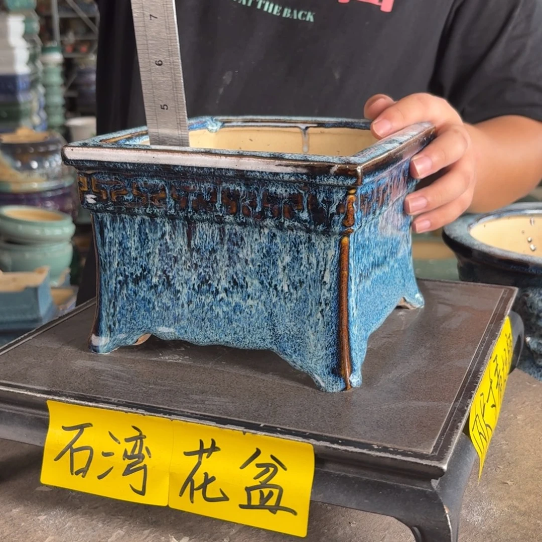。一风堂石湾花盆 高温裂 轻微收缩 内16*11