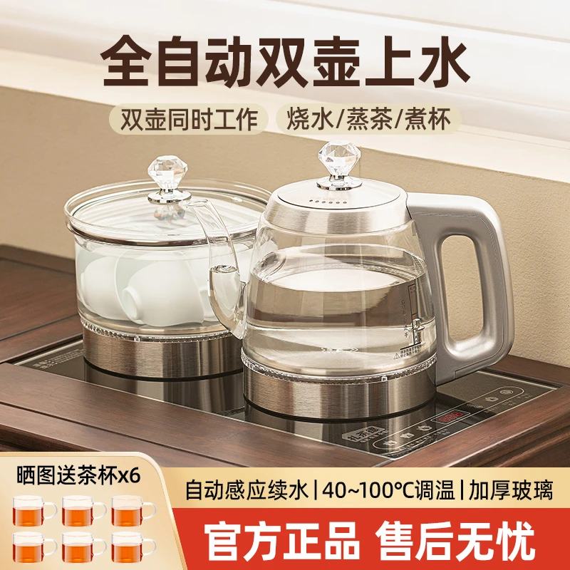 全自动手柄上水电热烧水壶泡茶桌专用嵌入式茶台一体机茶桌电茶炉