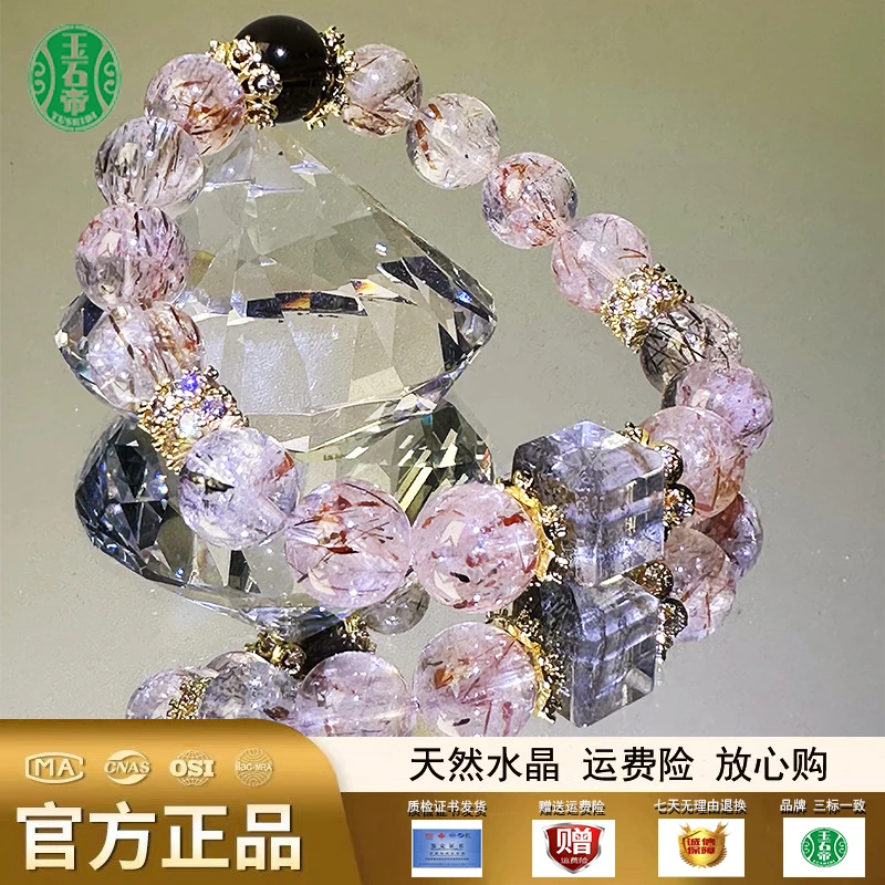 天然绿幽灵【春夏（存下）】天然绿幽灵超7/天然晶手串//多样性发其一