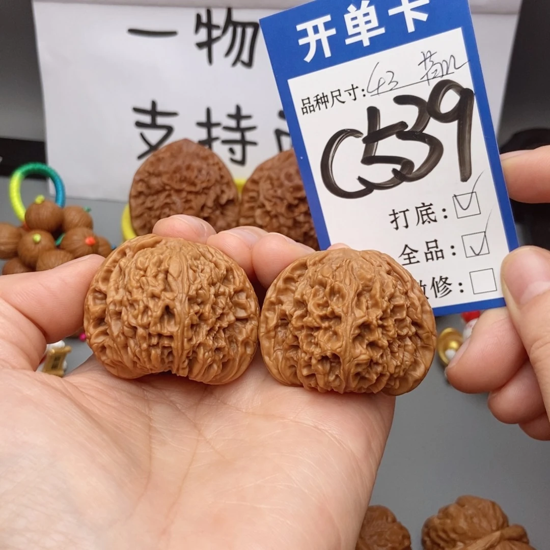 桃核吊坠核桃43全品南疆球